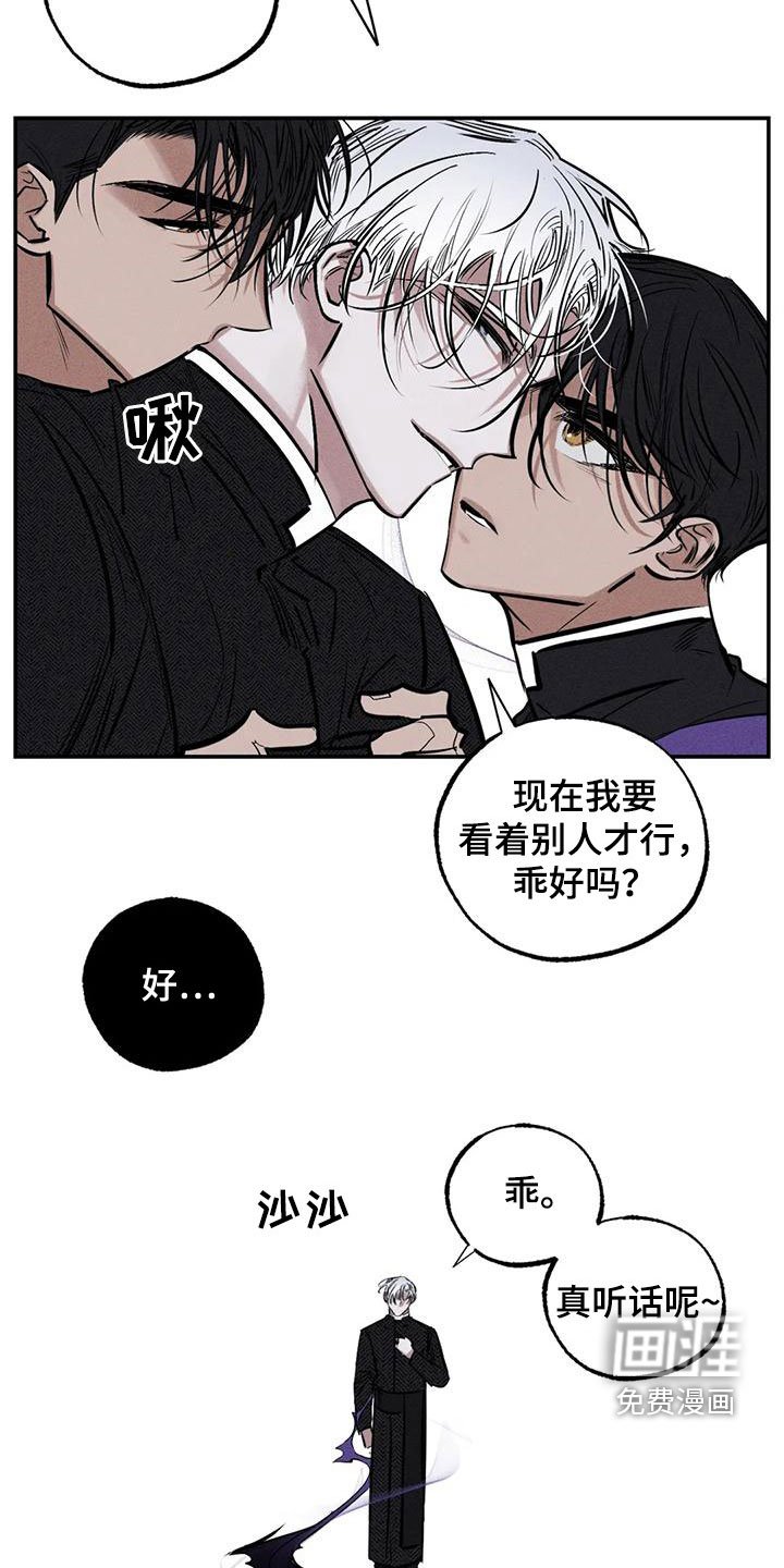 第86章：火烧圣堂