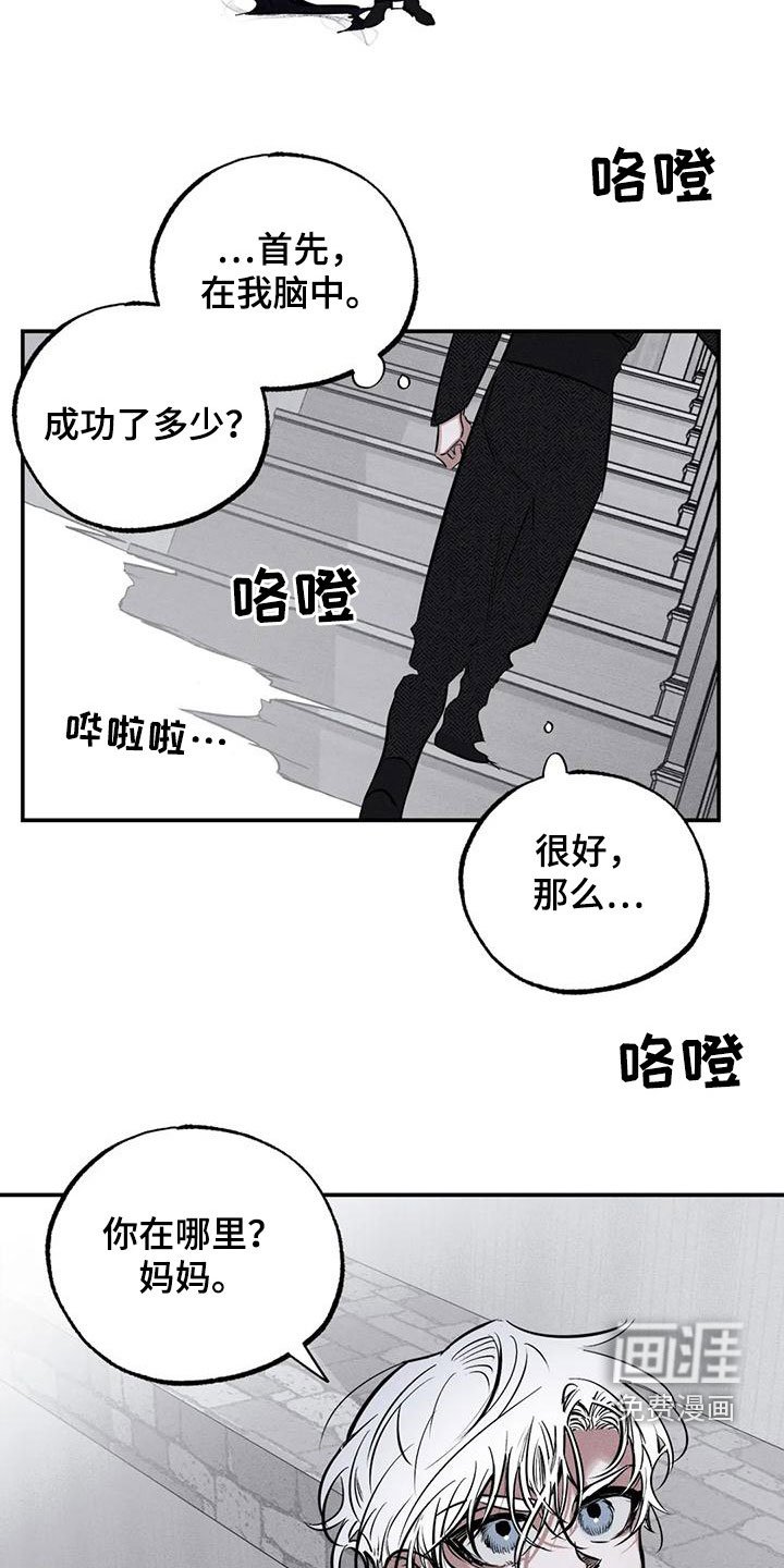 第86章：火烧圣堂