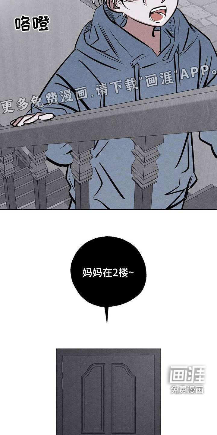 第86章：火烧圣堂
