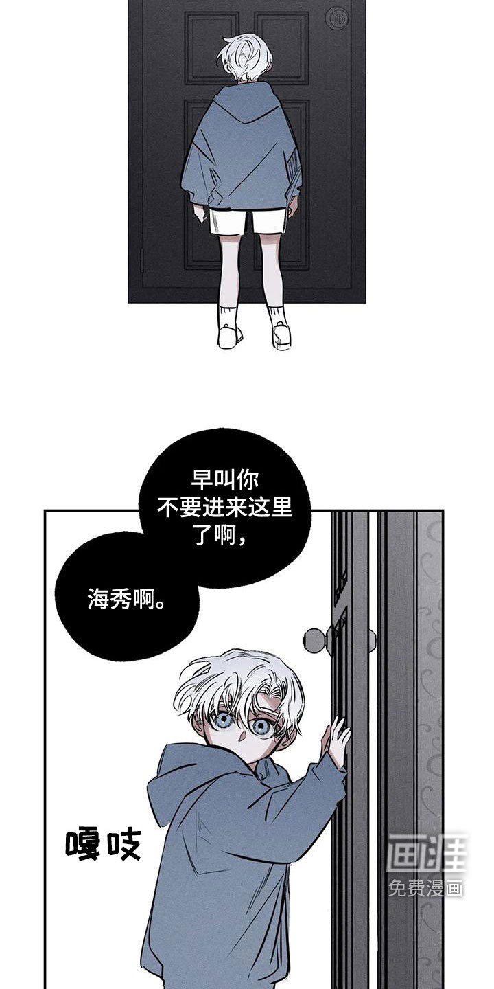 第86章：火烧圣堂