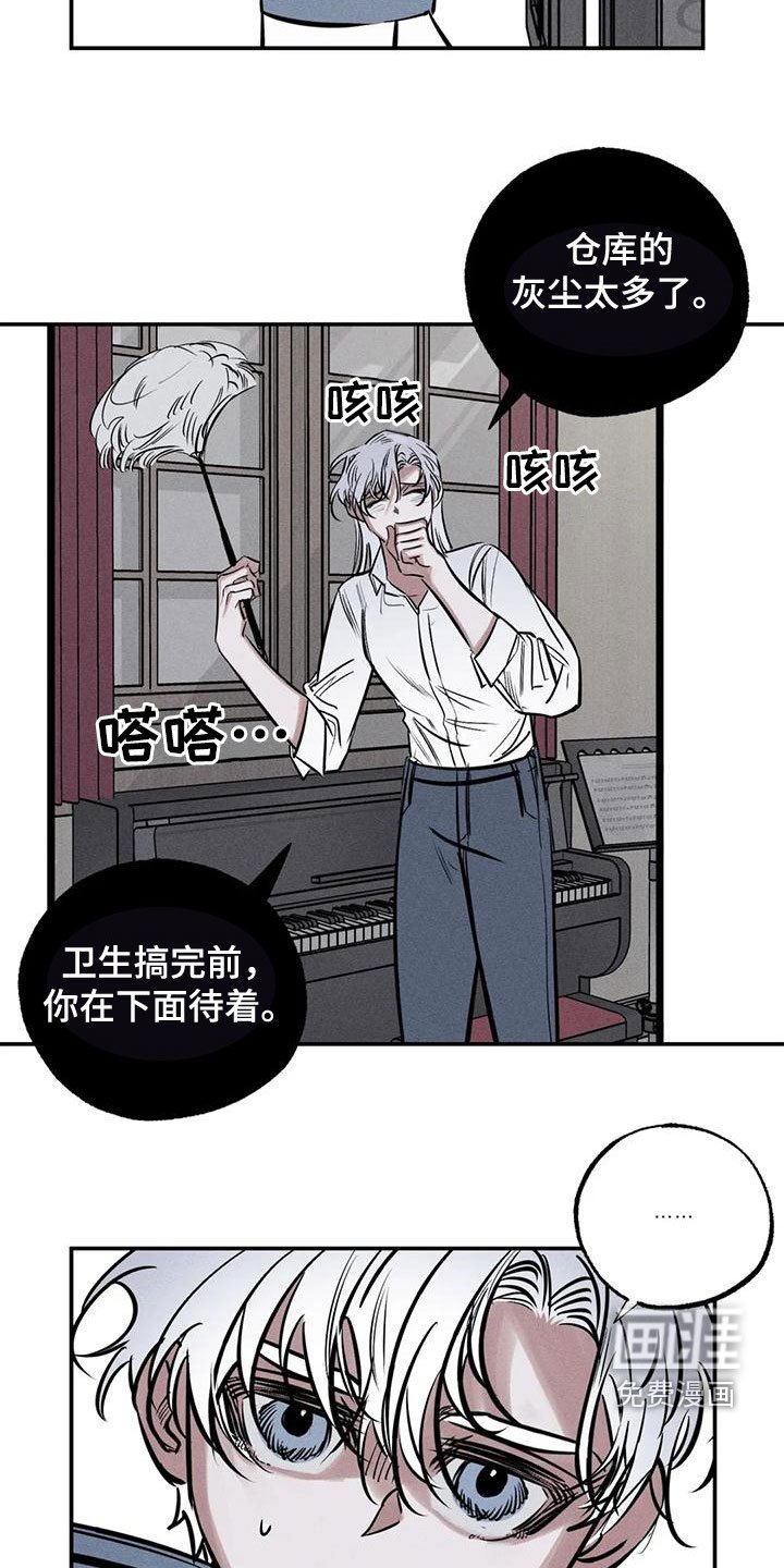 第86章：火烧圣堂