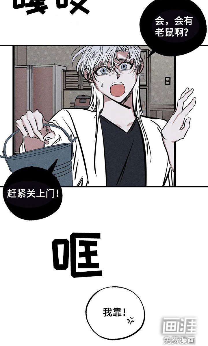 第86章：火烧圣堂