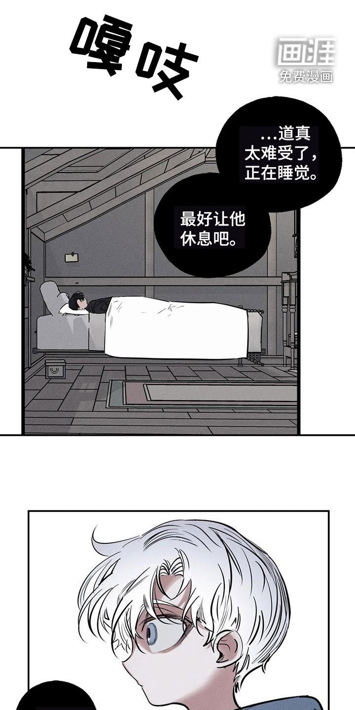 第86章：火烧圣堂