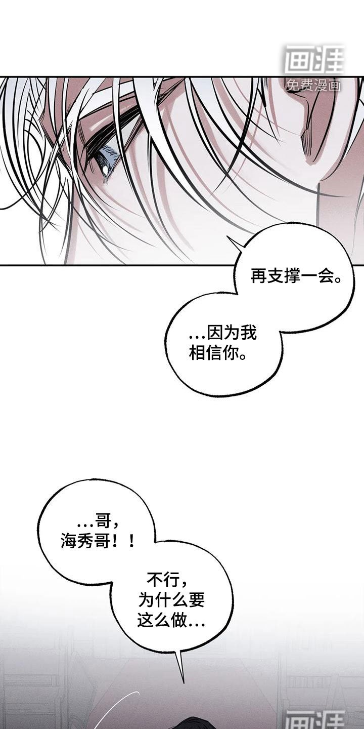 第86章：火烧圣堂