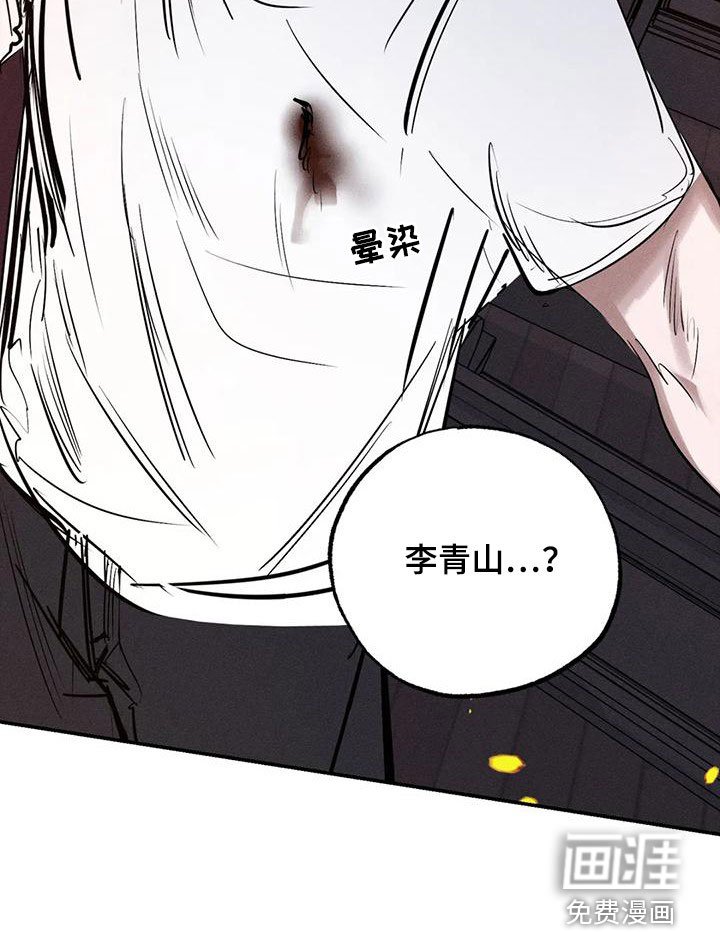 第86章：火烧圣堂