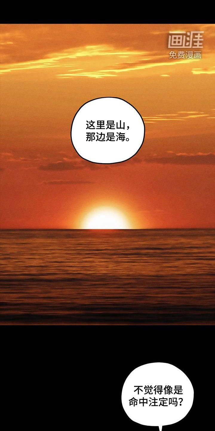 第87章：别拦着我