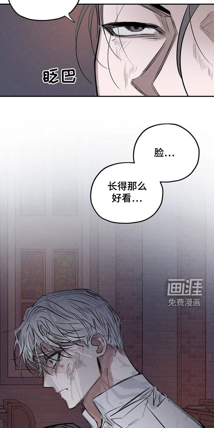 第87章：别拦着我