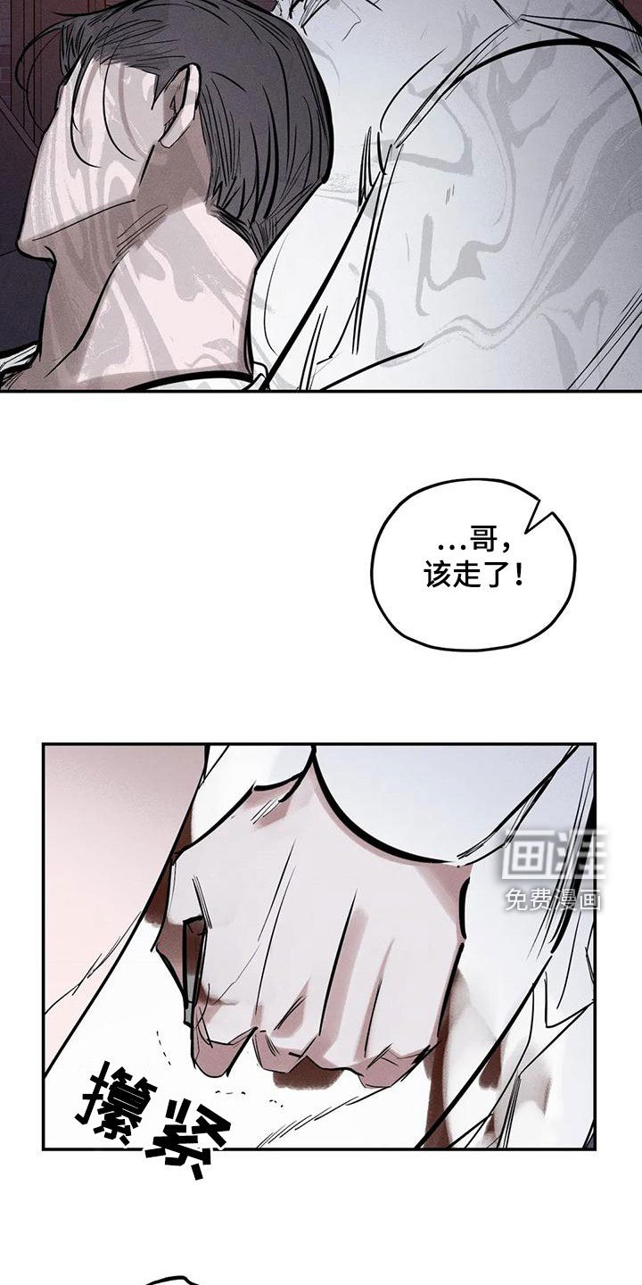 第87章：别拦着我