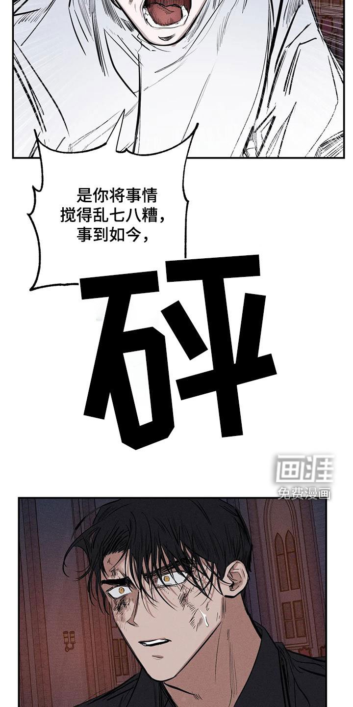 第87章：别拦着我
