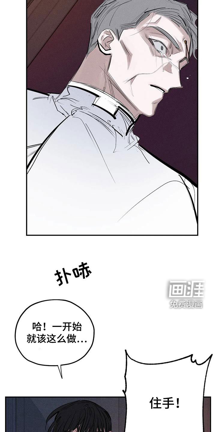 第87章：别拦着我