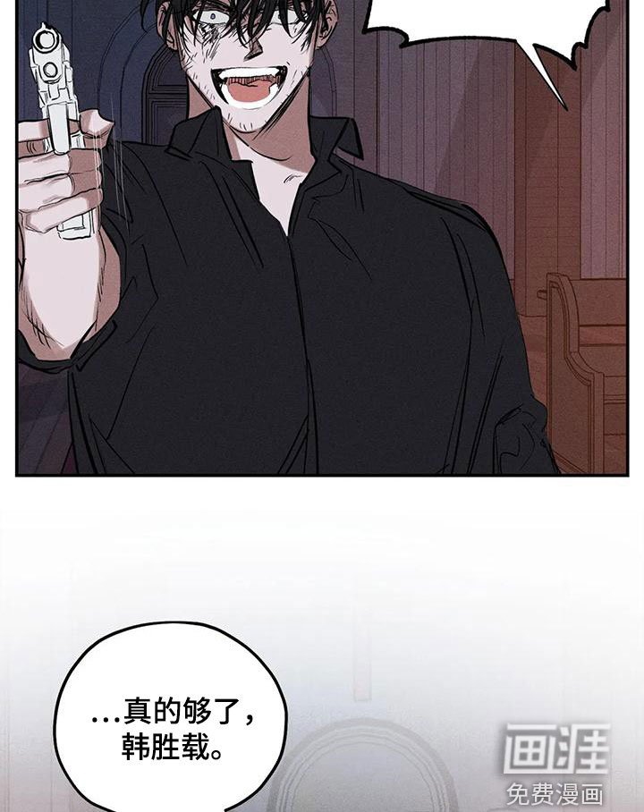 第87章：别拦着我