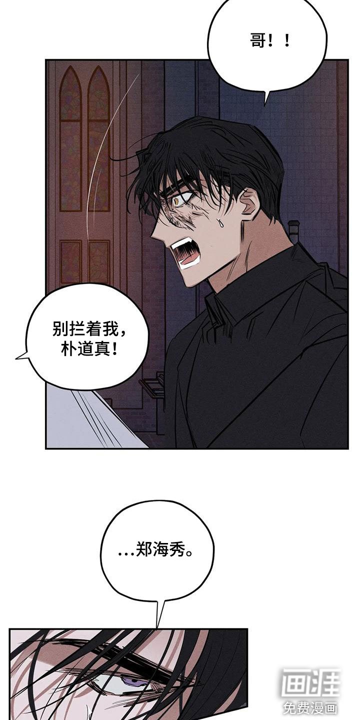 第87章：别拦着我