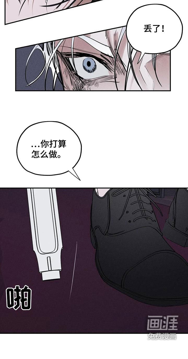第87章：别拦着我
