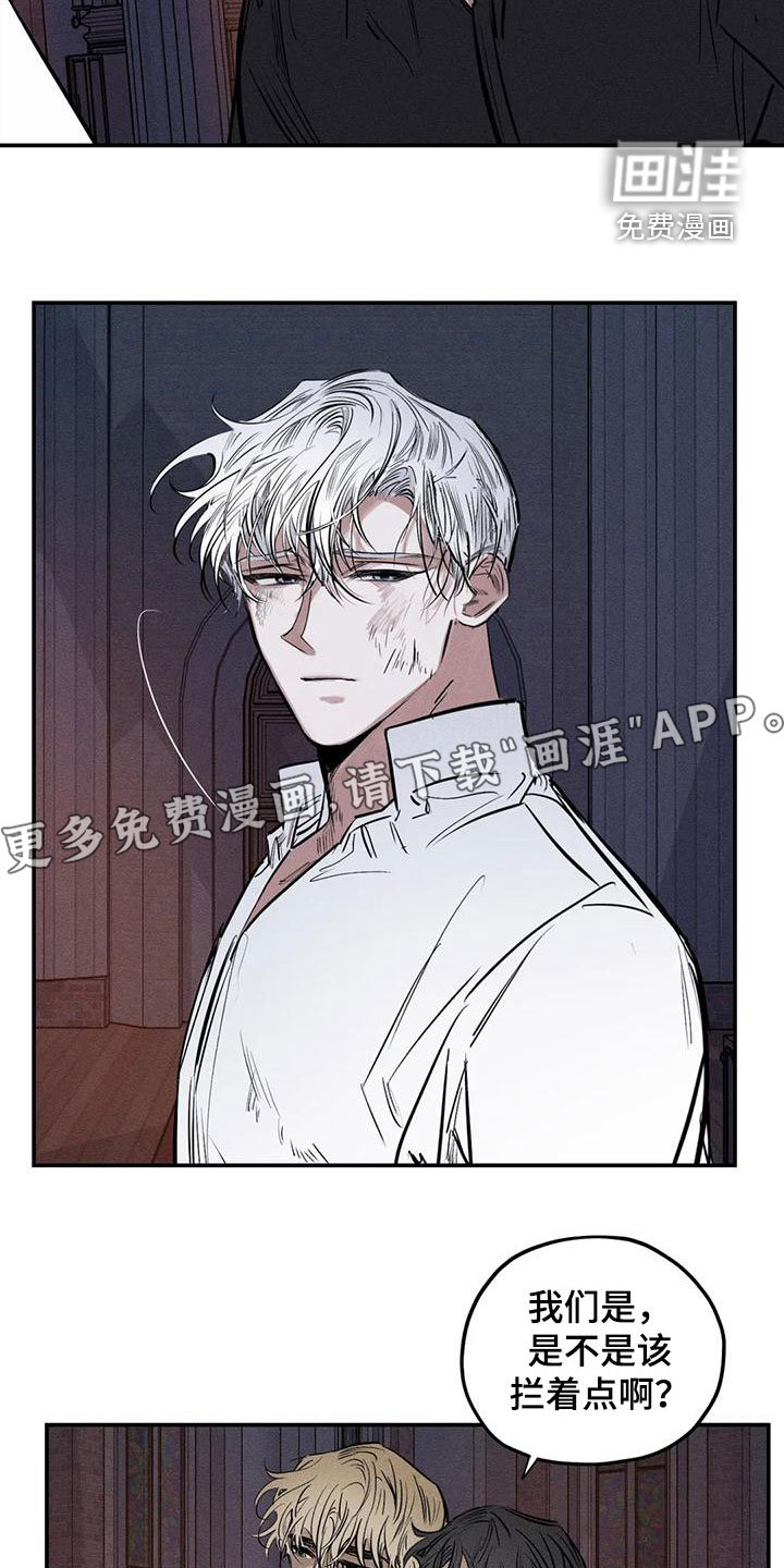 第88章：放火