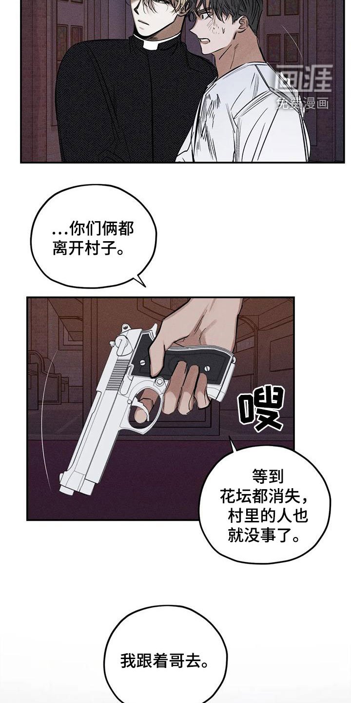 第88章：放火