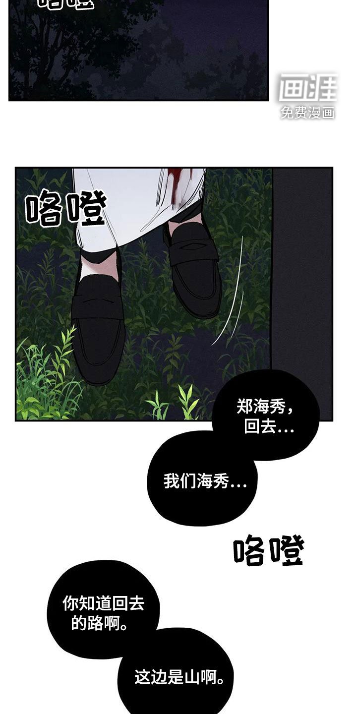 第88章：放火