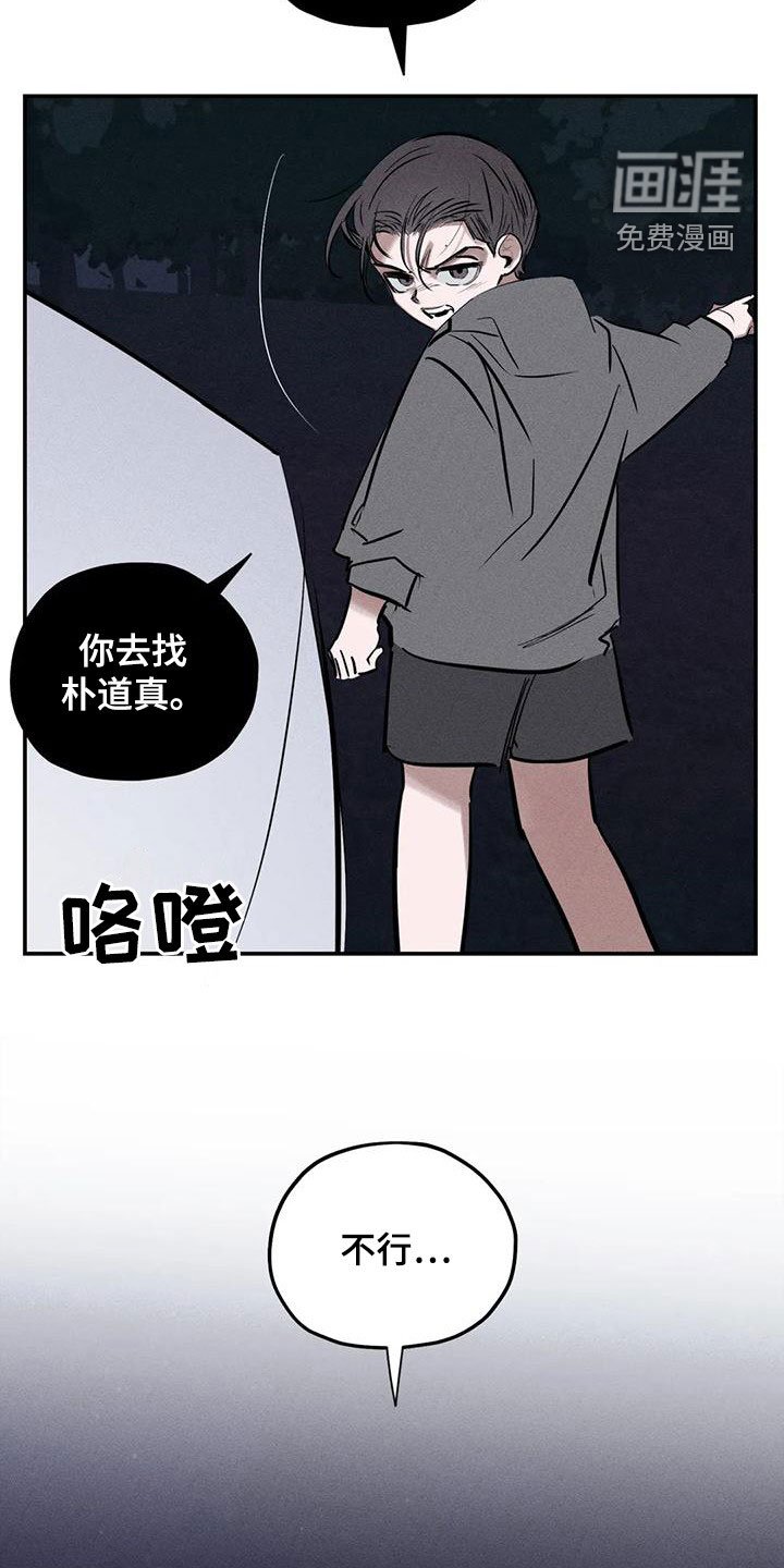 第88章：放火