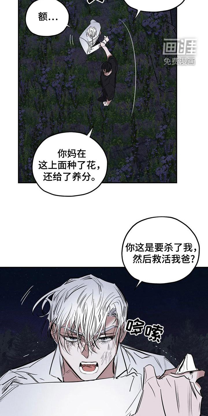 第88章：放火