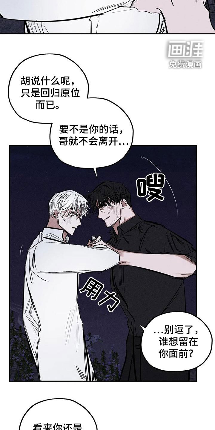 第88章：放火