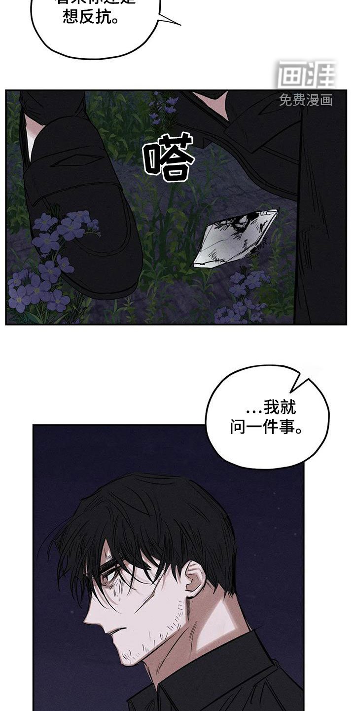 第88章：放火