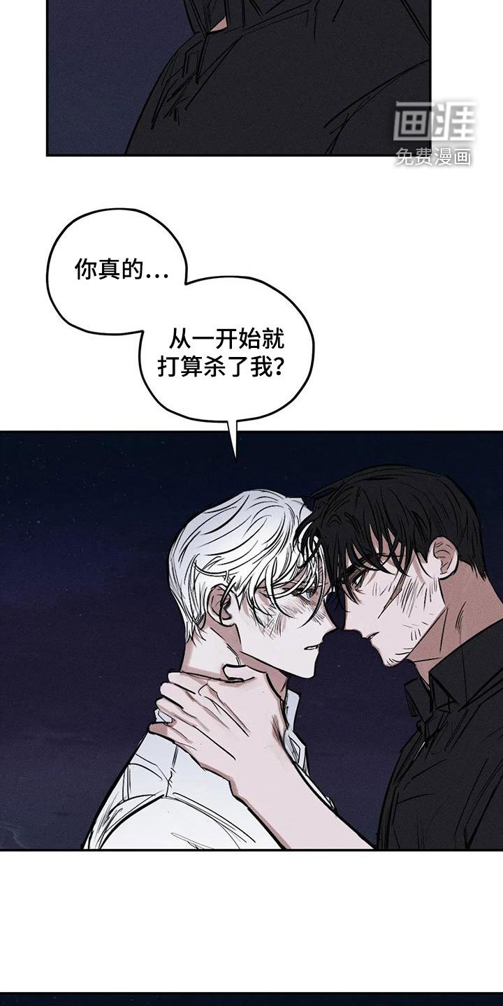 第88章：放火