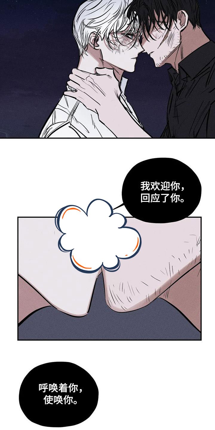 第88章：放火