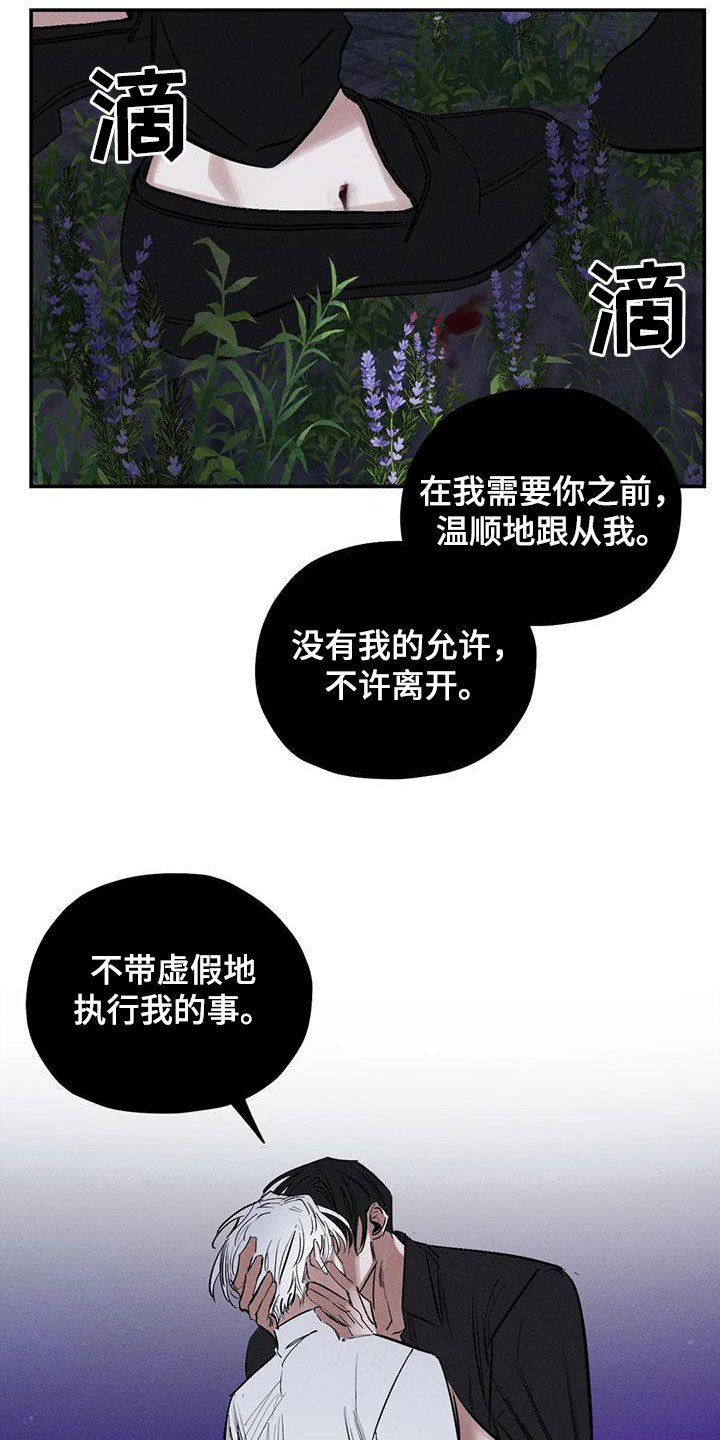 第88章：放火