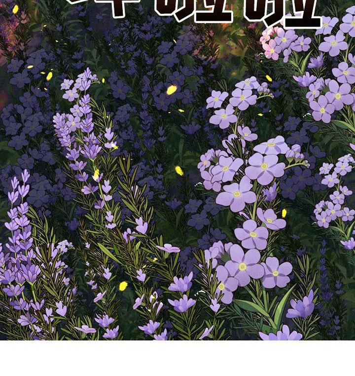 第88章：放火