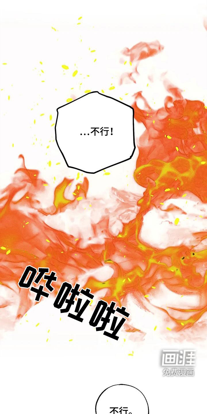 第89章：想见的人