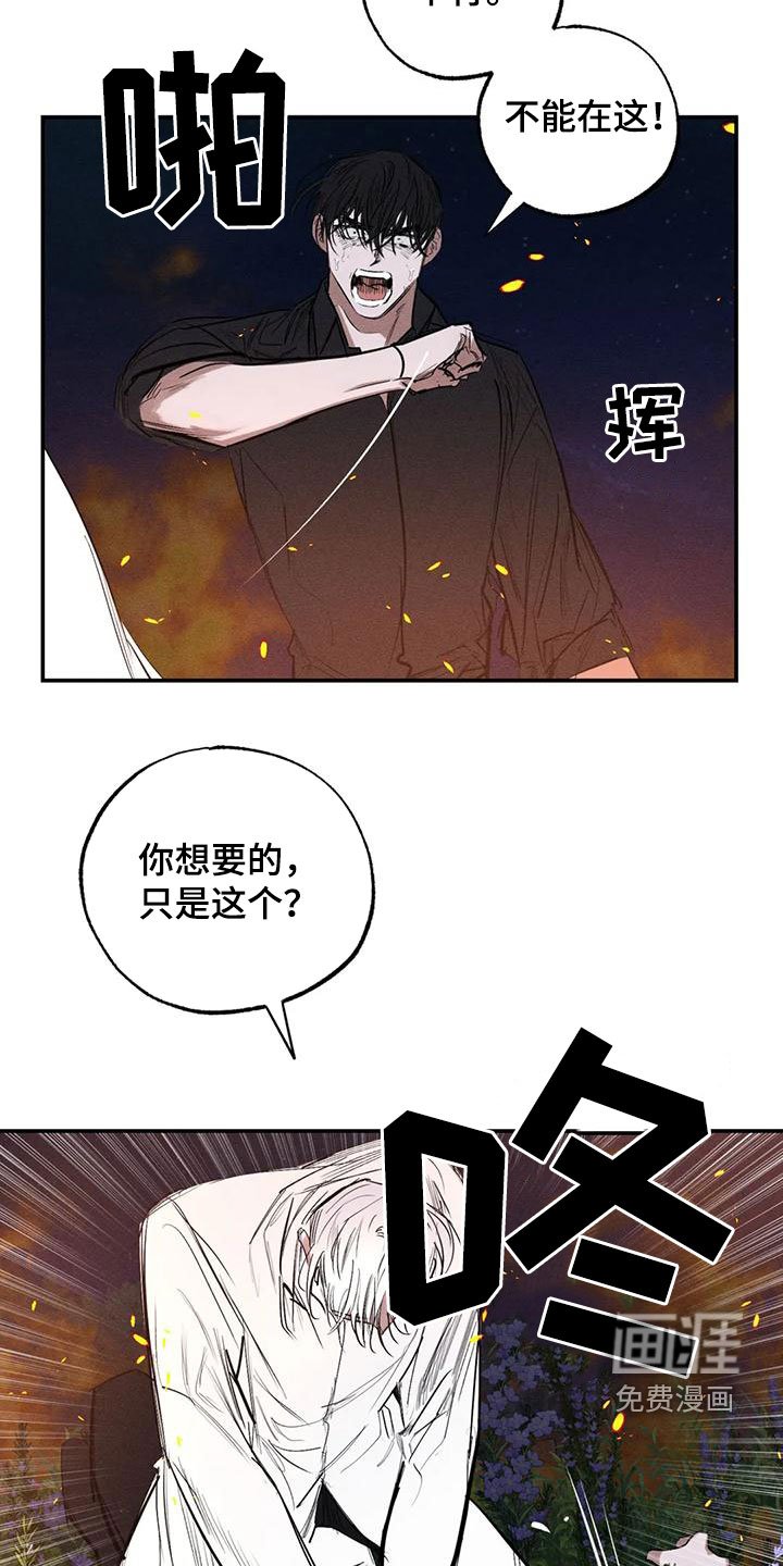 第89章：想见的人