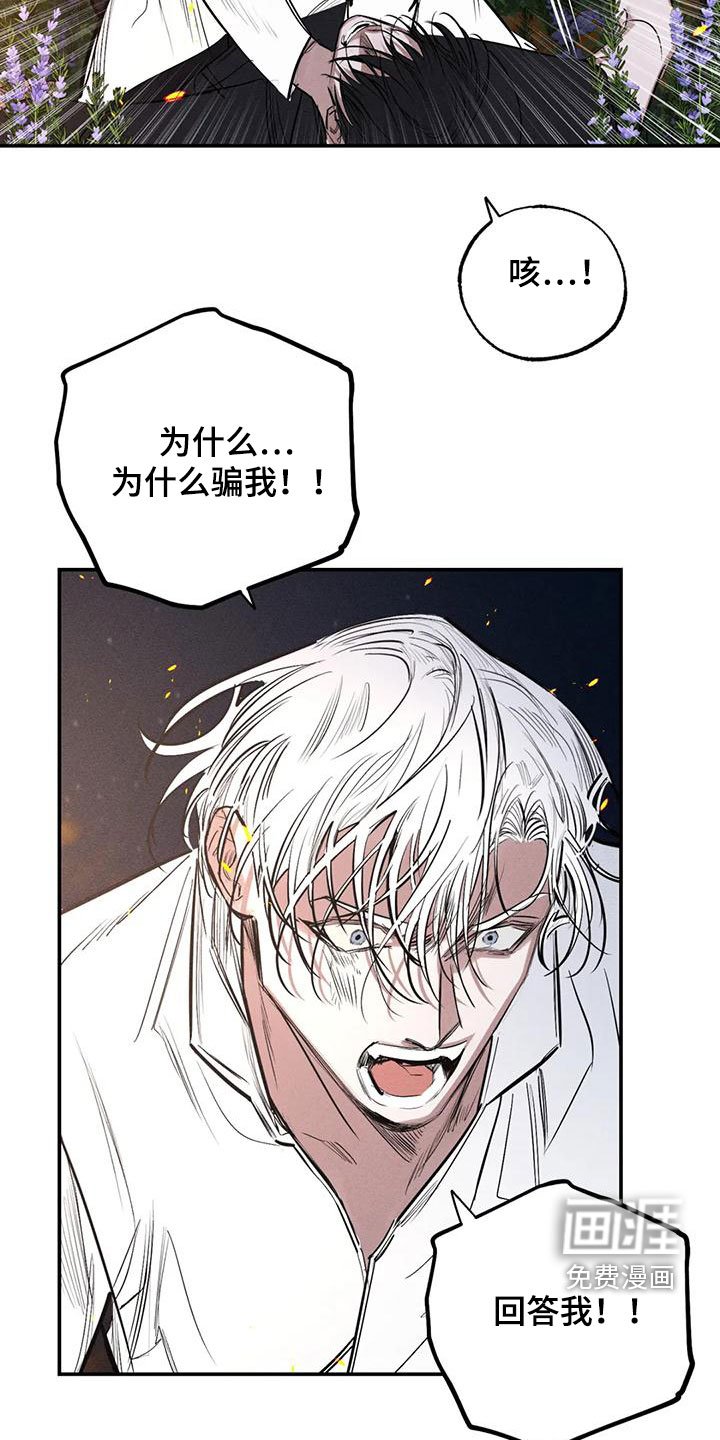第89章：想见的人
