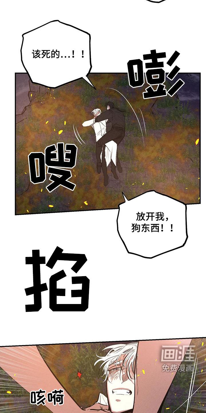第89章：想见的人