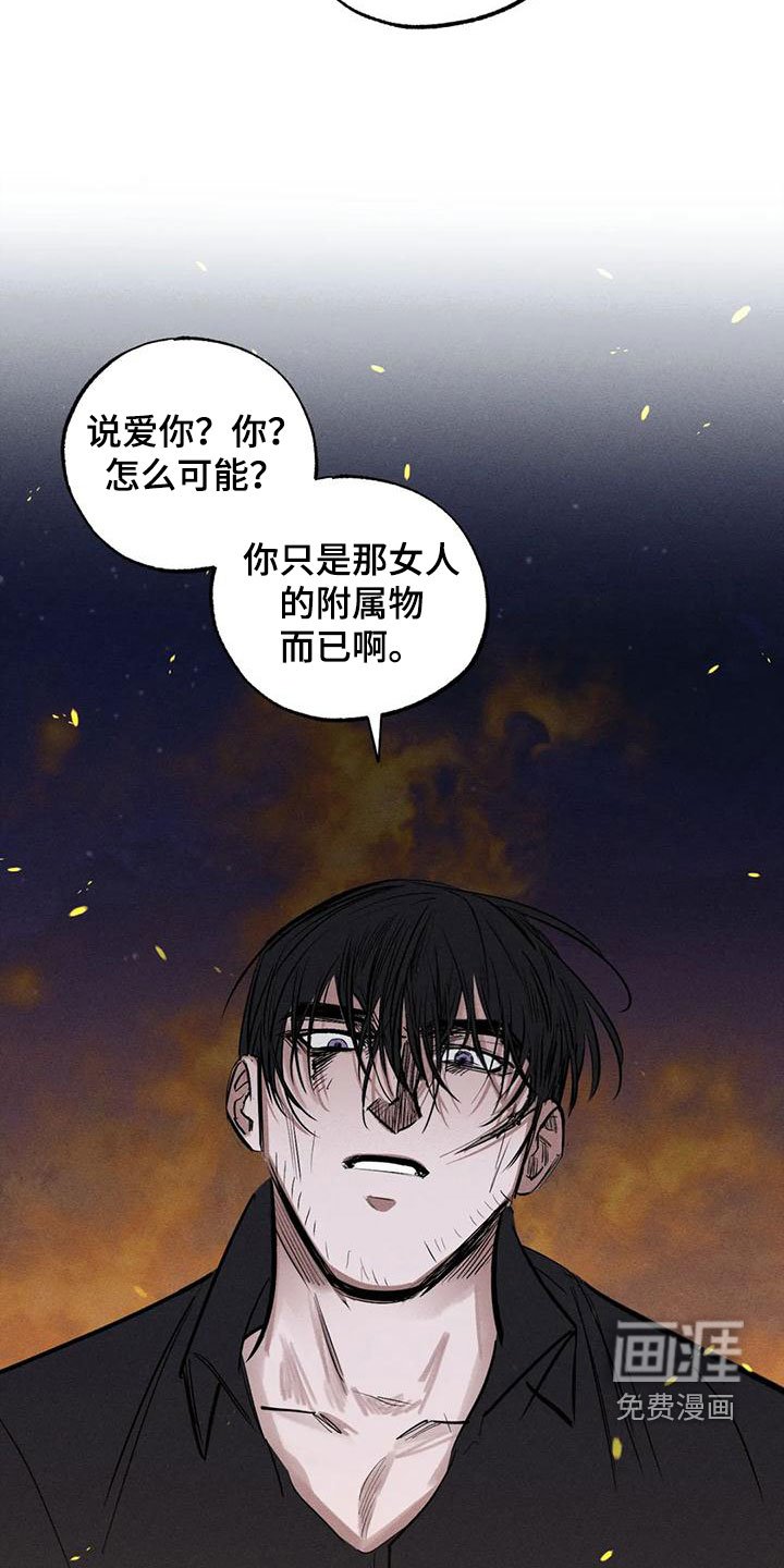 第89章：想见的人