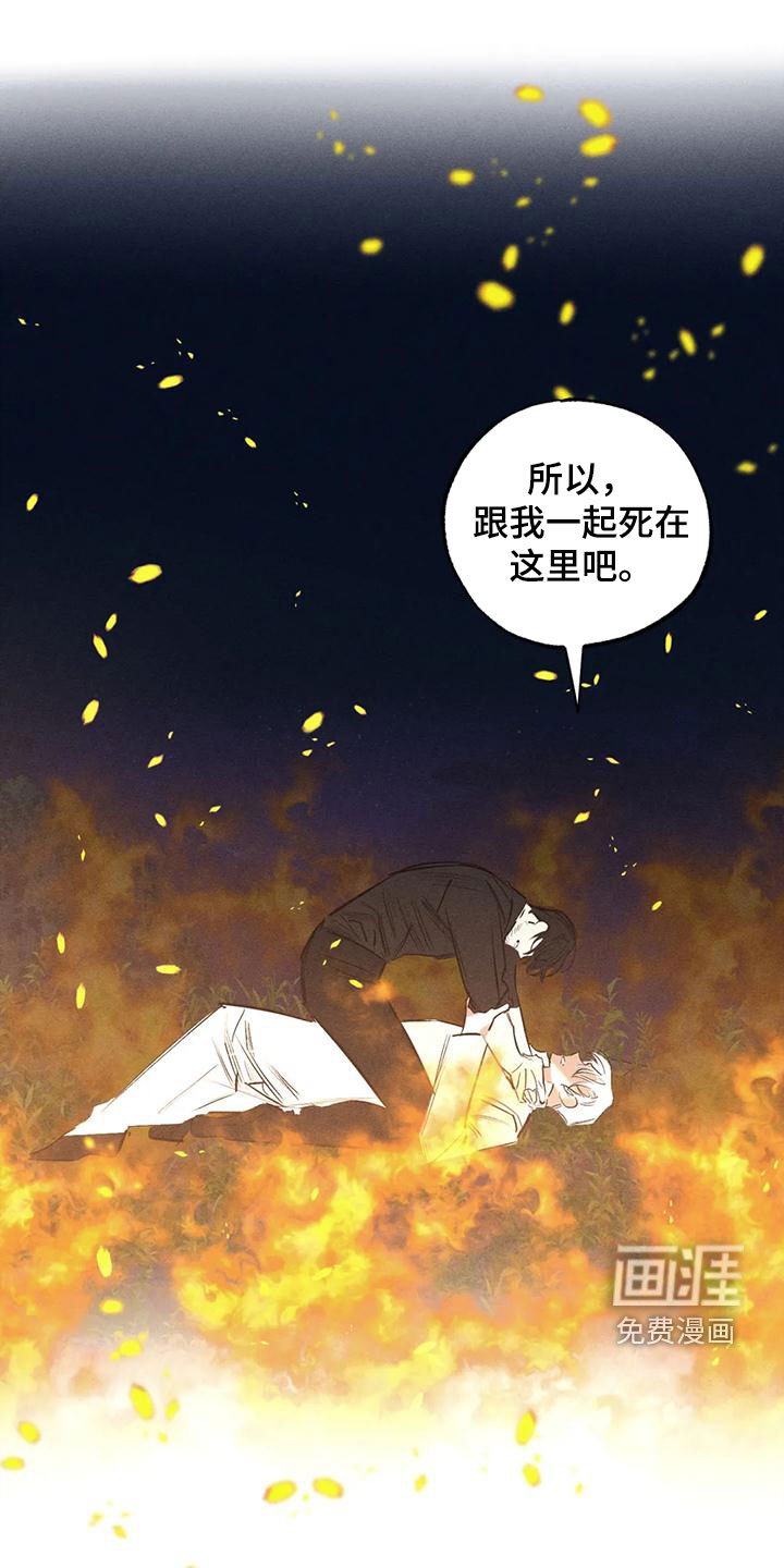 第89章：想见的人