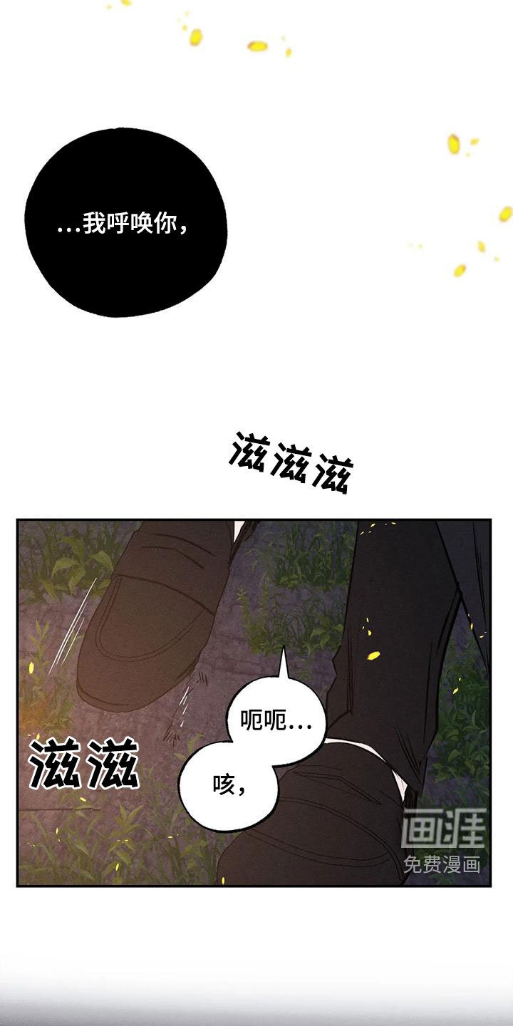 第89章：想见的人