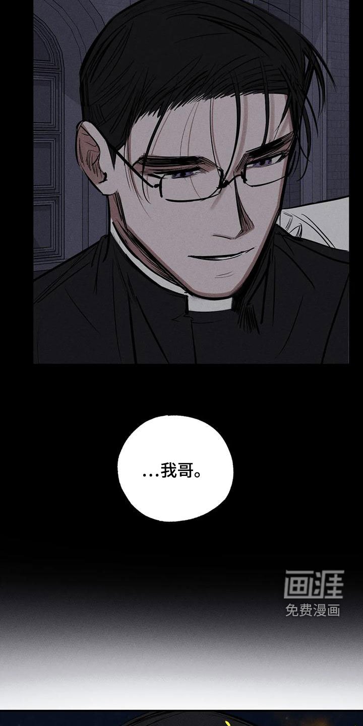 第89章：想见的人