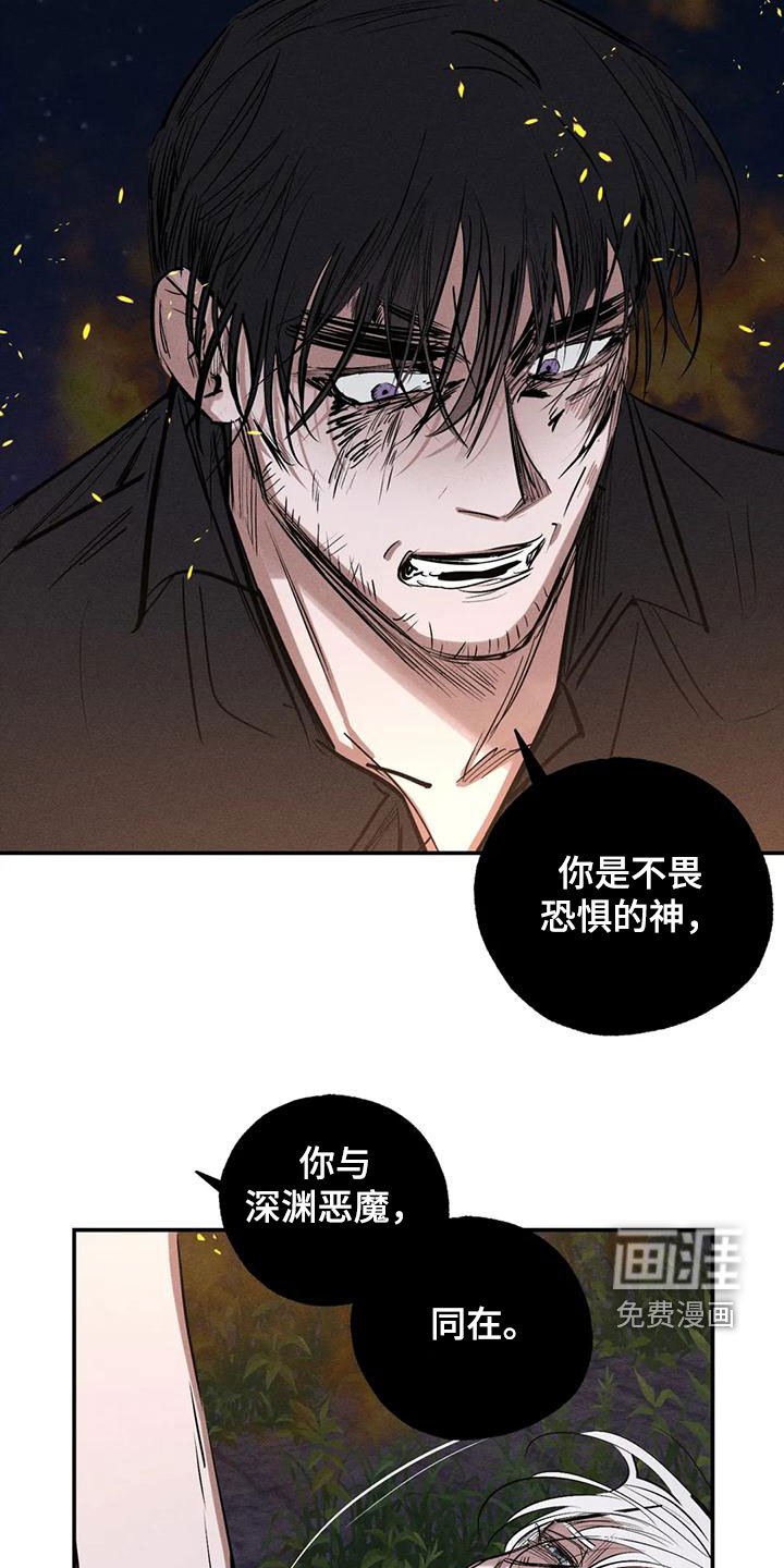 第89章：想见的人