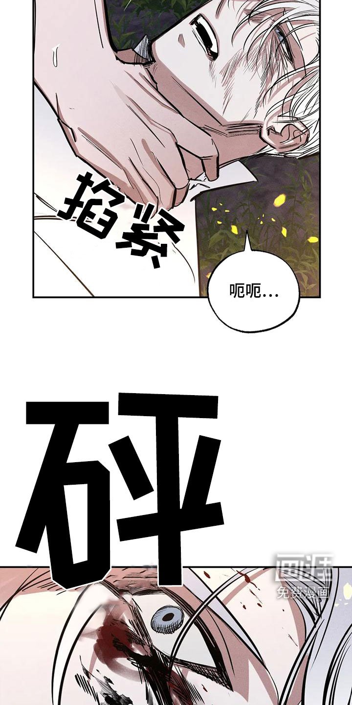 第89章：想见的人