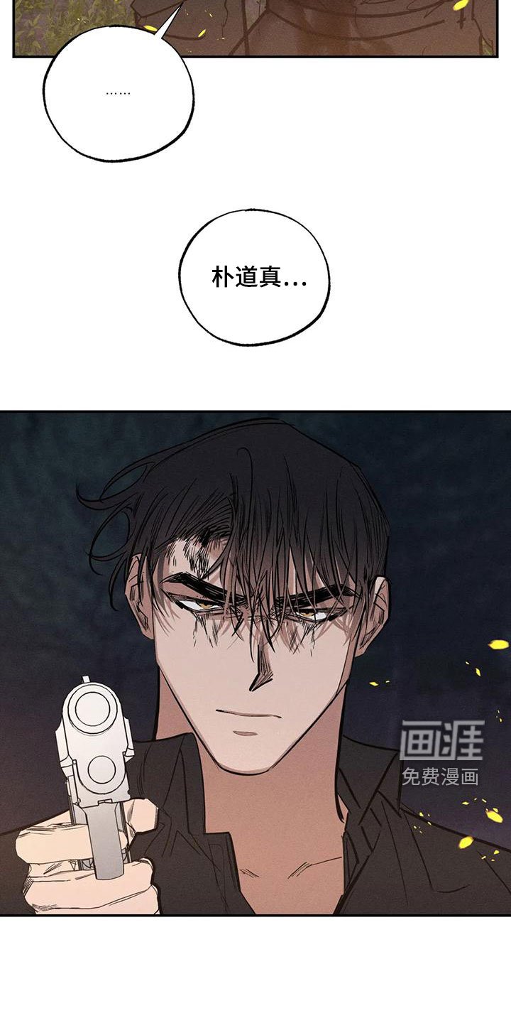 第89章：想见的人