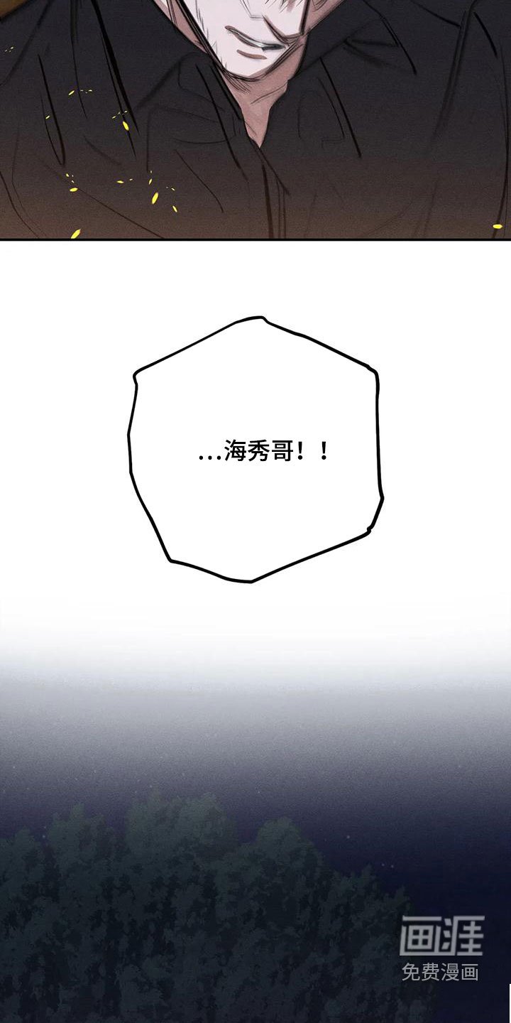 第89章：想见的人