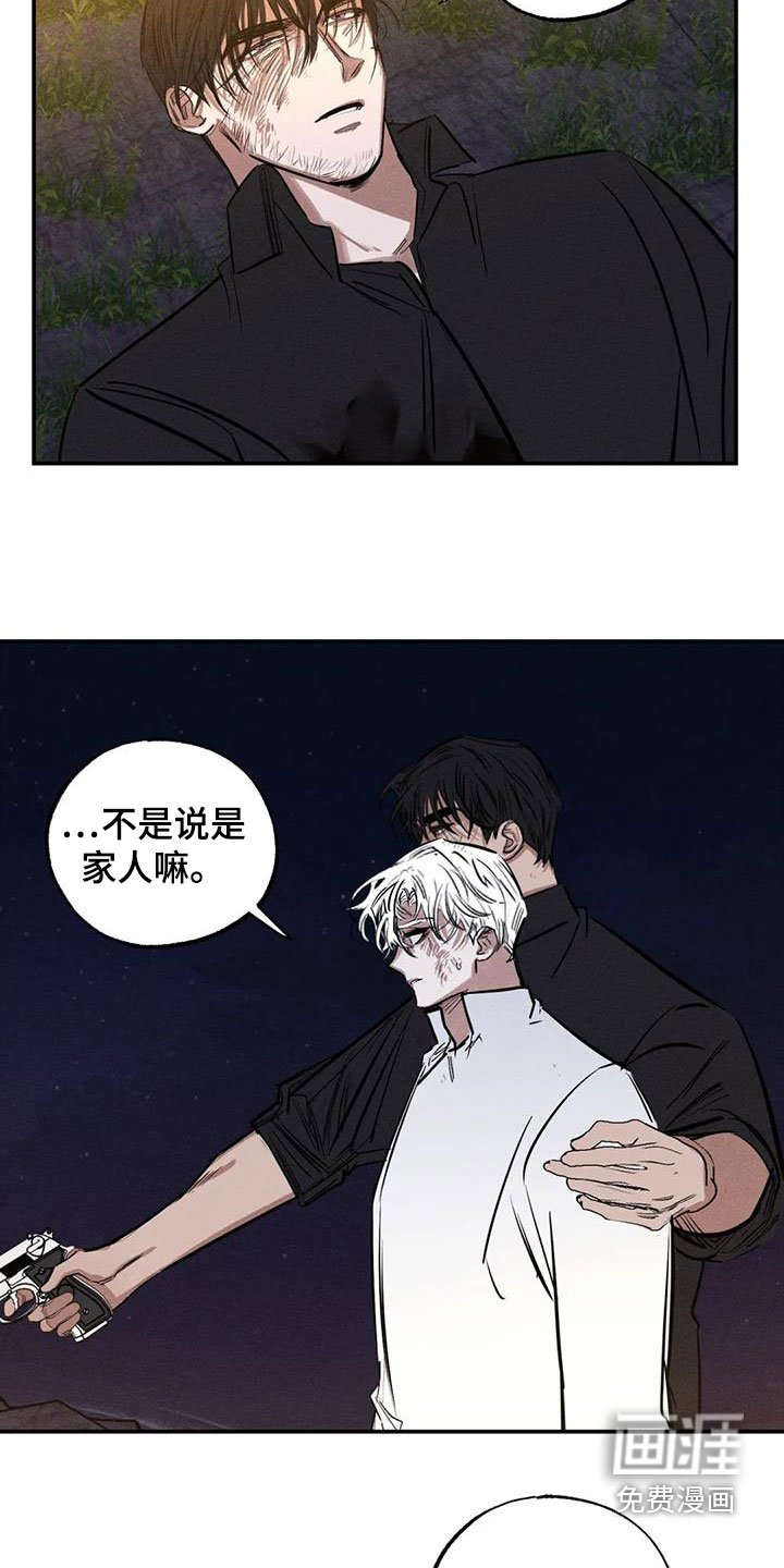 第89章：想见的人