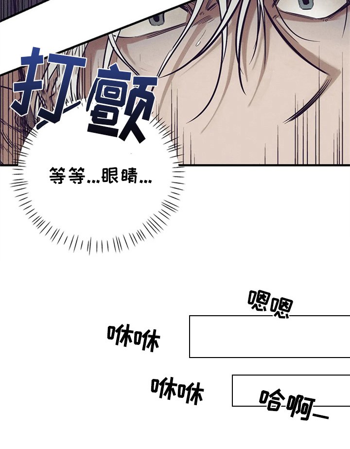 第9章：恶魔的宣言