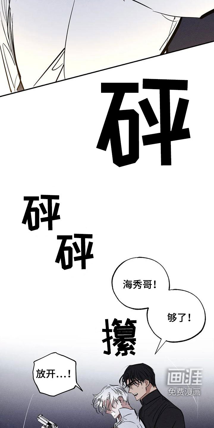 第90章：一塌糊涂