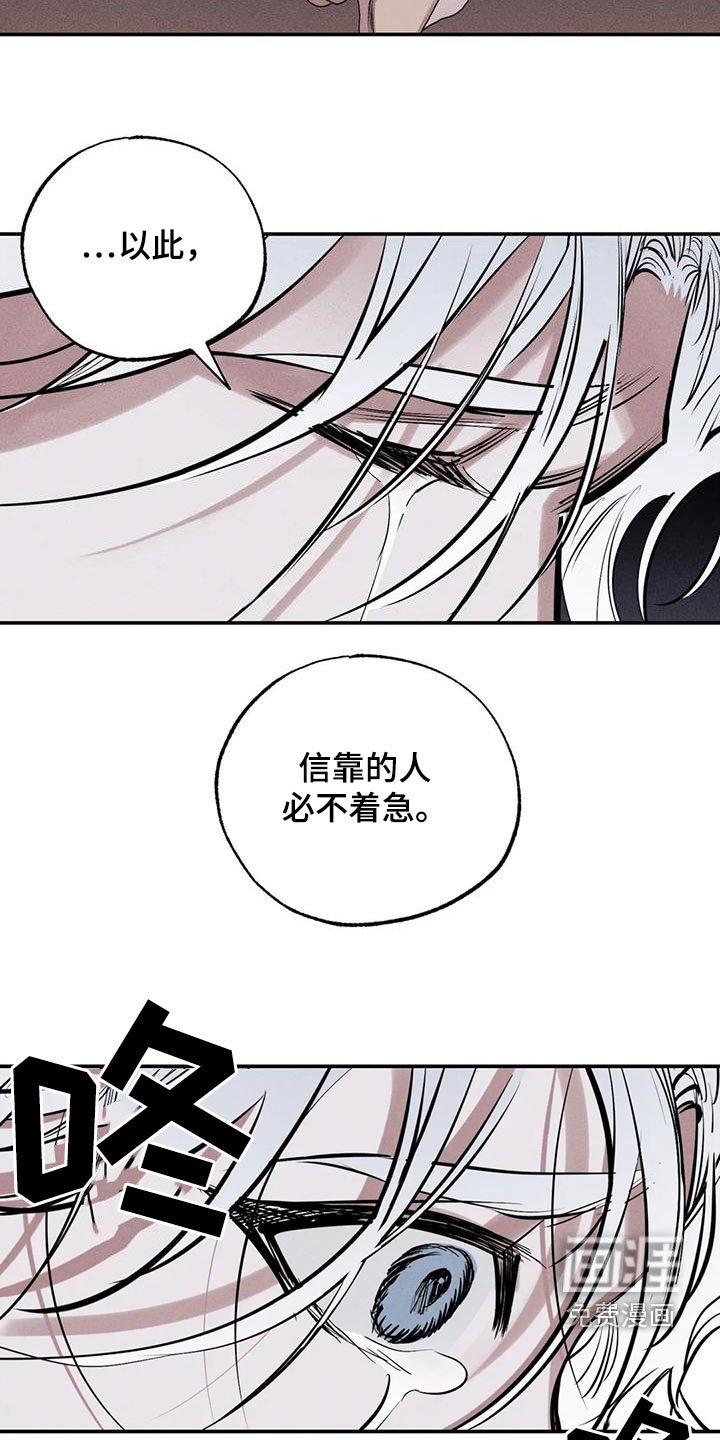 第90章：一塌糊涂