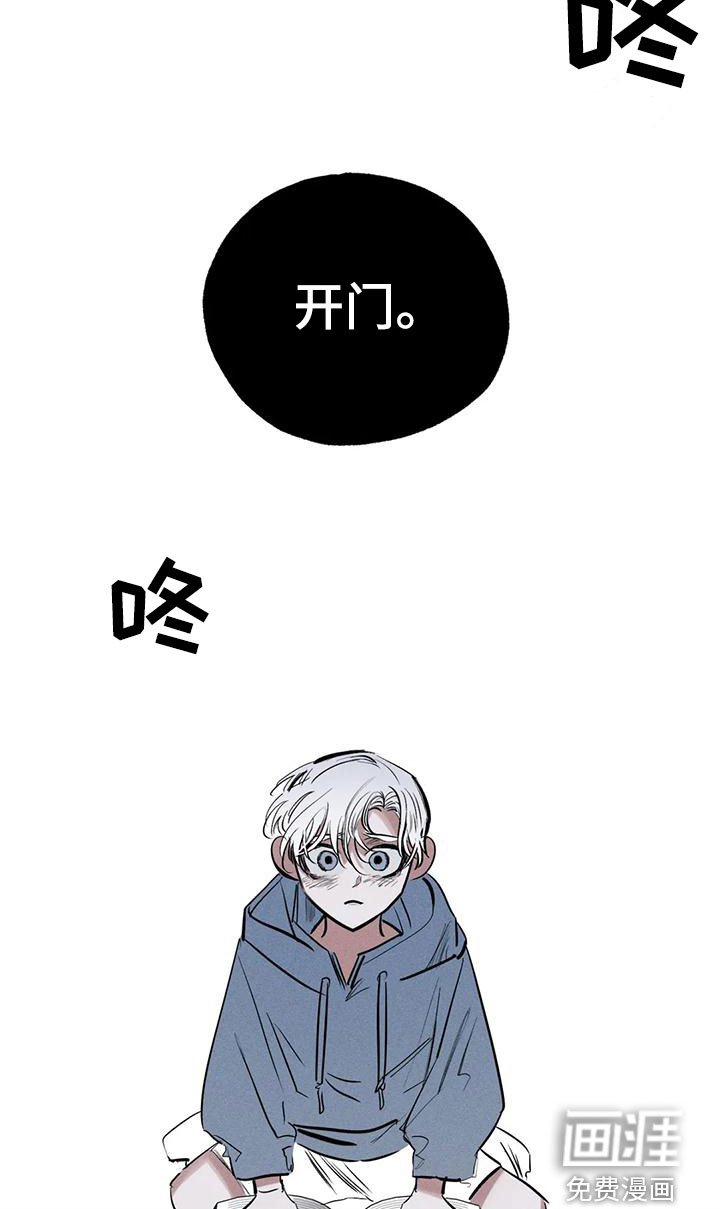 第90章：一塌糊涂
