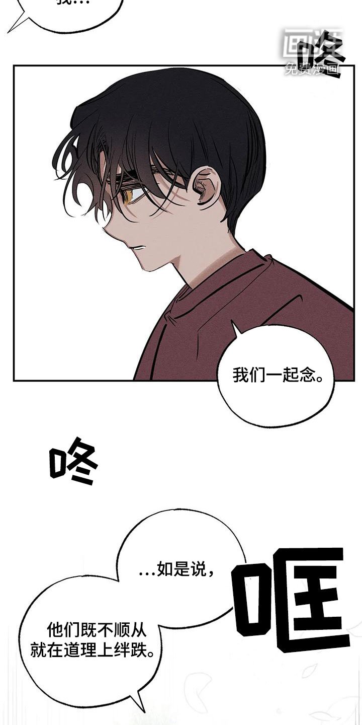 第90章：一塌糊涂