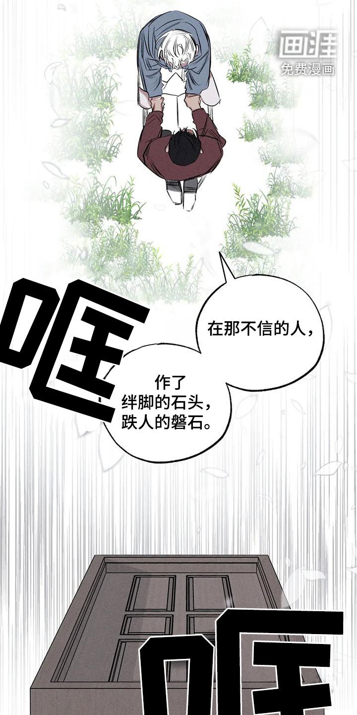 第90章：一塌糊涂