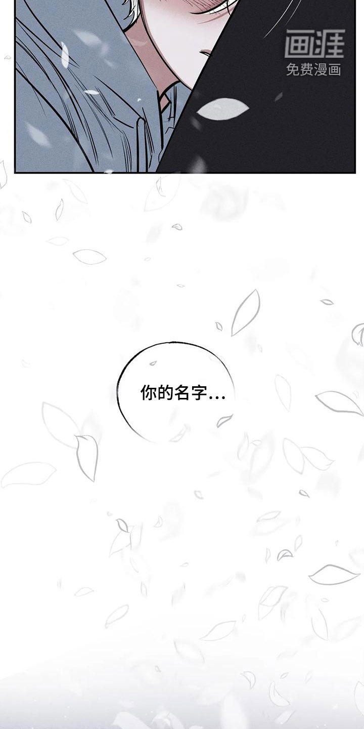 第90章：一塌糊涂