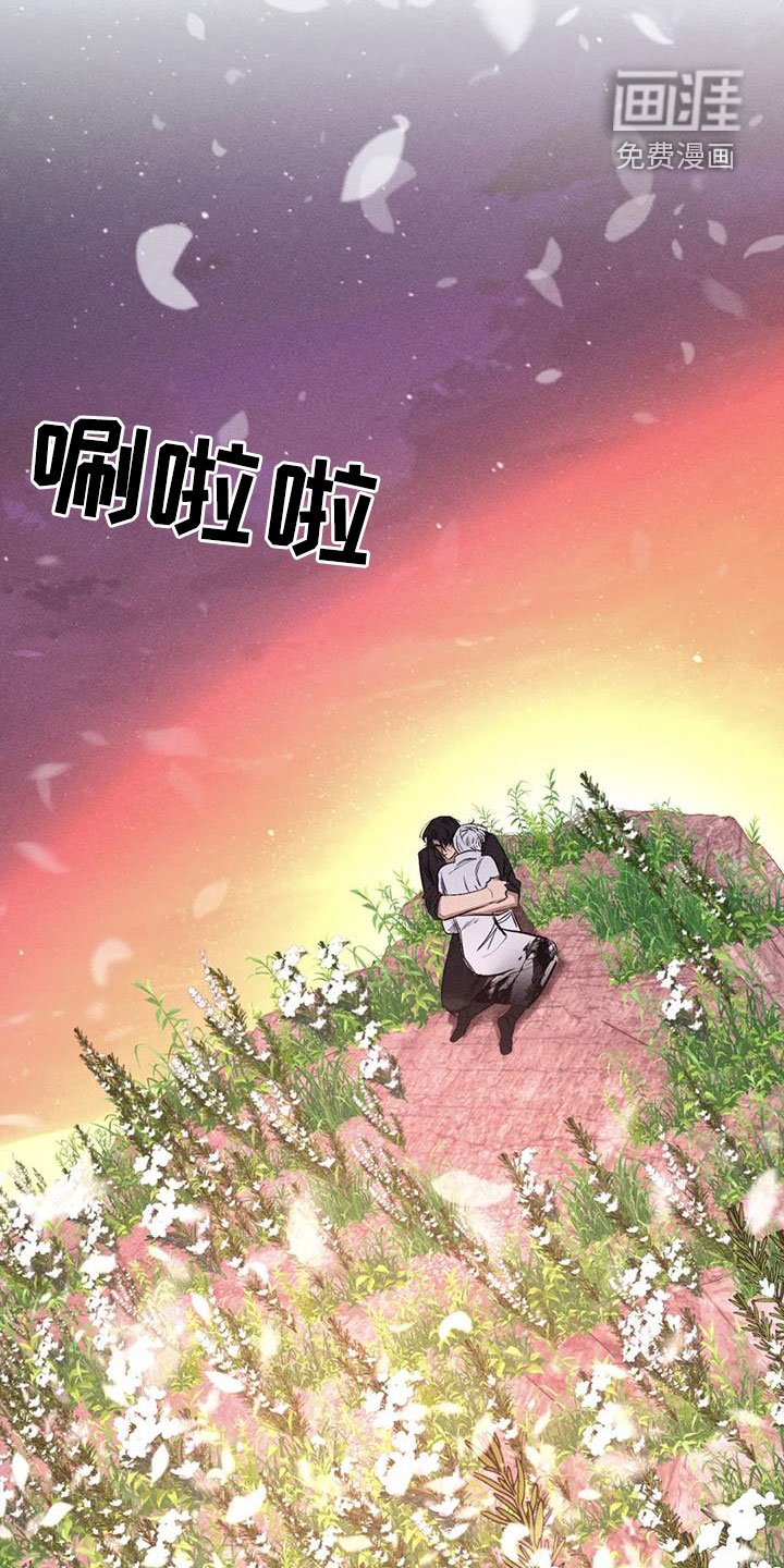 第90章：一塌糊涂