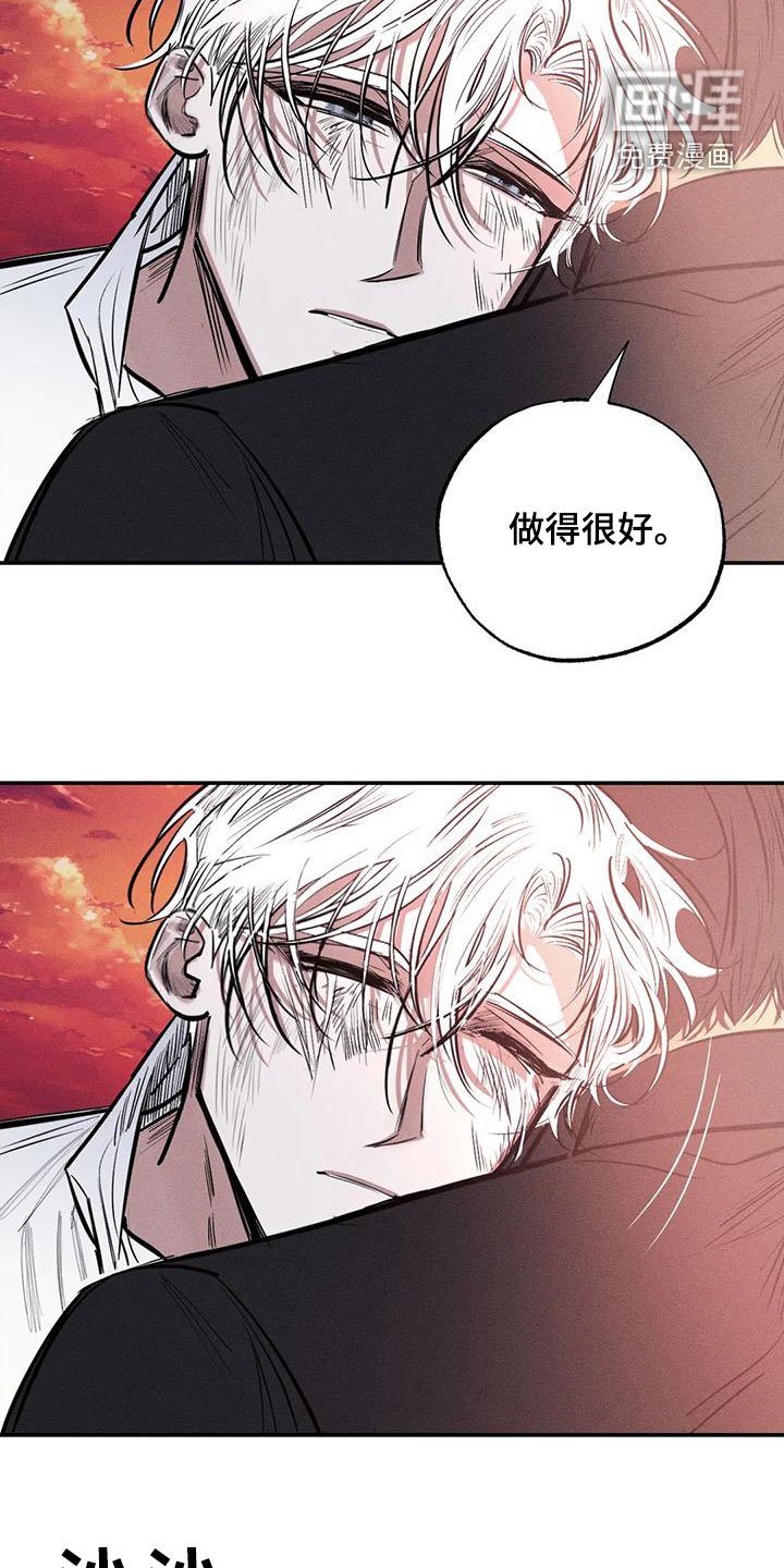 第90章：一塌糊涂